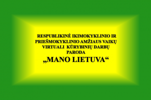 Respublikinė ikimokyklinio ir priešmokyklinio amžiaus kūrybinių darbelių paroda ,,Mano Lietuva”